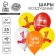 Shar Latex 12 "Hello, School", 25 pcs.