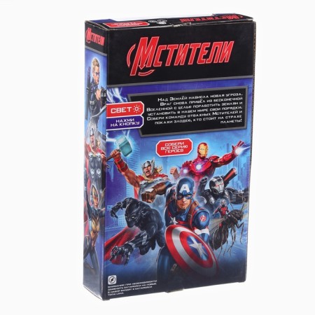 Figure "Avengers. Black Panther ", Marvel-6