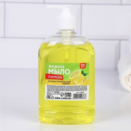 Liquid soap for hand, 500 ml, lemon aroma, beauty pantry