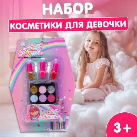 Набор косметики для девочек «Глазки и ноготочки»