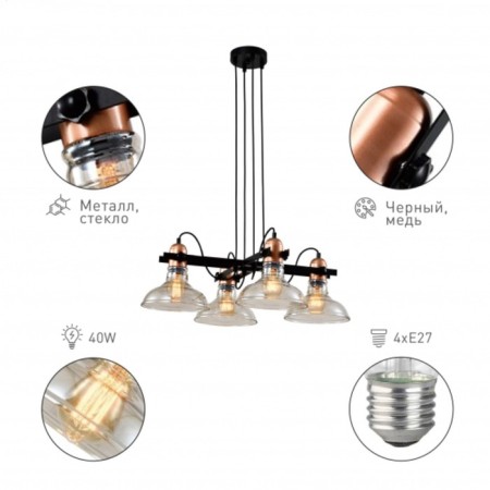 Rivoli Leila 4he27, 40 watts chandelier-1