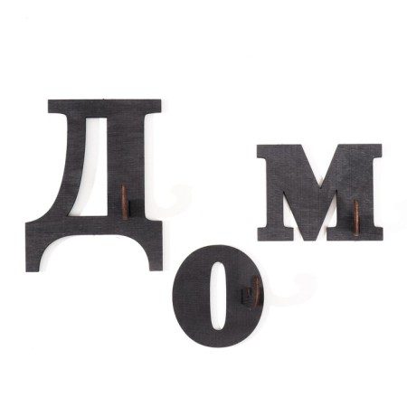 Key "House" 20x9.5 cm, set 3 letters-5