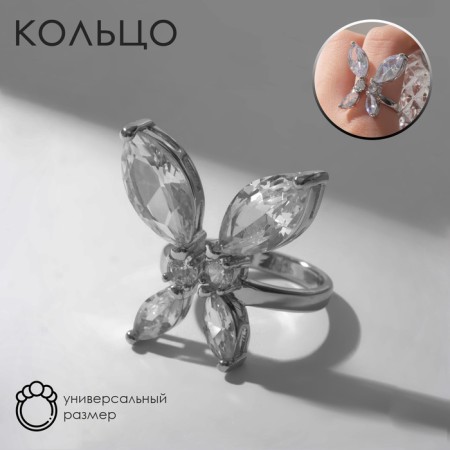 The ring "Butterfly" is elegant, the color is white in silver, dimensionless