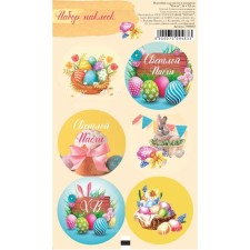 Stick for flowers and gifts 