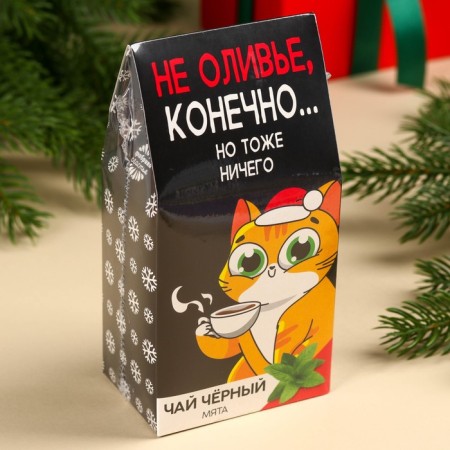 New Year! Black tea "Not Olivier", taste: Mint, 50 g.-4