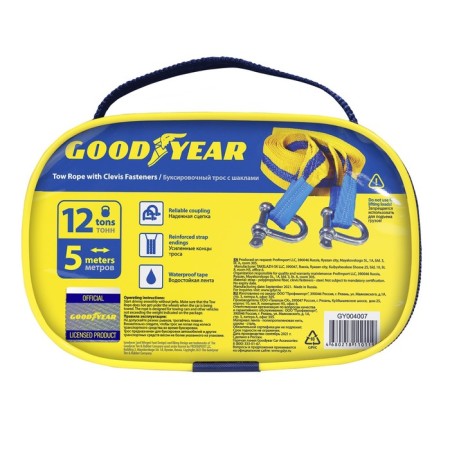 Towing cable with mugs, goodyear, 12 tons, 5 meters-6