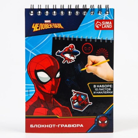 Block Gravra, 10 sheets, sheet of stickers, Stiekhel, A6 "Spider-Man" format-2