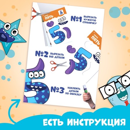 Applications "Funny applications", A4, 32 applications, 68 pages, Blue Tractor-4