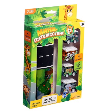 Game set "Zoo", 4 cars, rug-8