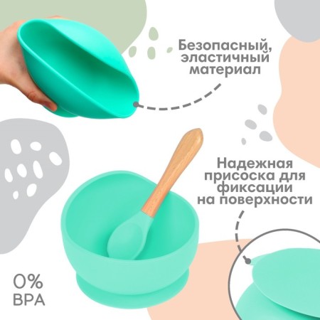Baby plate on a suction cup, spoon, crush me, turquoise-1