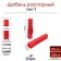 Tundra dowel, type T, spacer, polypropylene, 10x50 mm, 500 pcs