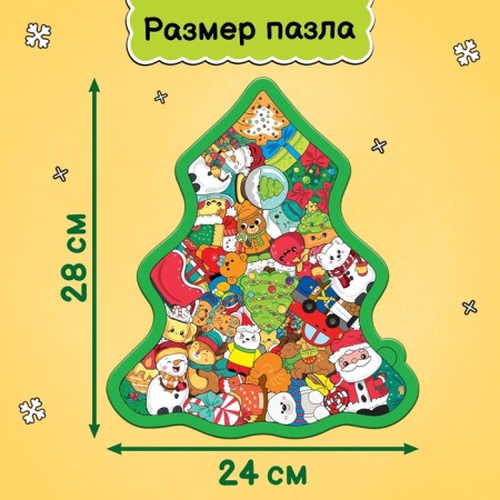 Puzzle-headed "New Year's tree", a frame-lodge, 31 details-1