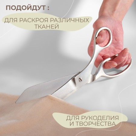 Portnovsky scissors, 9.8 ", 25 cm, silver color-3