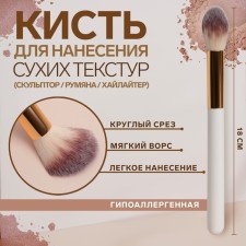 Make-up brush 