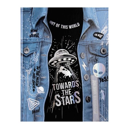 School diary for grades 1-11, "jeans", solid cover, holographic foil, glossy lamination, an offset block 65g/m2, universal cheat sheet, 48 sheets