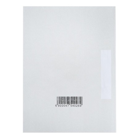 Calligrata delay "Case", Non -Cardboard, 220 g/m2, white, broken, up to 200 sheets, mix-6