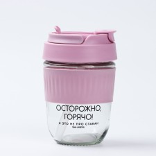 A glass with a lid 