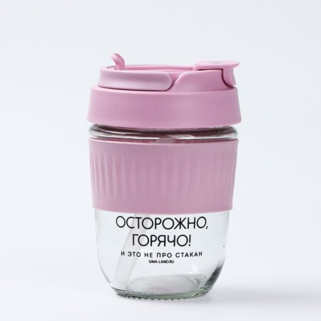 A glass with a lid "Caution, hot", 350 ml, glass