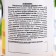 Psillium in tablets, healthy intestines, 60 capsules