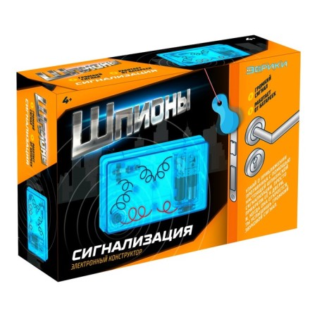 Electronic designer "Alarm"-1