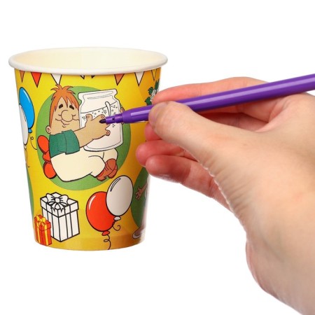A Happy Birthday Birthday Birthday Birthday, 250 ml, Soyuzmultfilm-6
