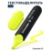 Schneider Job, 1.0-5.0 mm, water-based ink, yellow neon