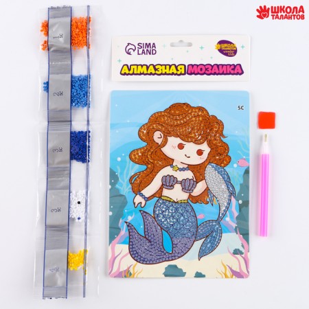 Diamond embroidery with partial filling "Adele", 13.7 × 18.3 cm, cardboard