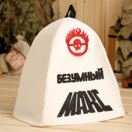 Bath cap with an applique "Mad Max"