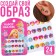 Stickers for creating the image "Princess"