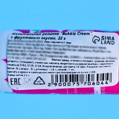 Chewing gum "Bubble Cream", with a fruit taste, 22 g-1