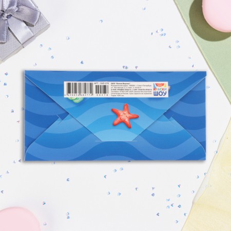 The envelope for the money "Let dreams come true!" Ship with a lighthouse, 16.5 x 8 cm-2