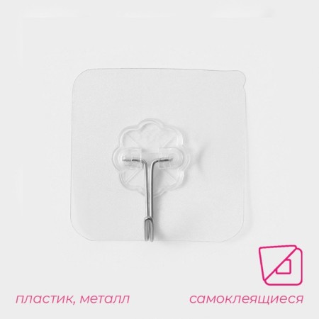 Self -adhesive hook, 5.6 × 5.6 × 2 cm, transparent-2
