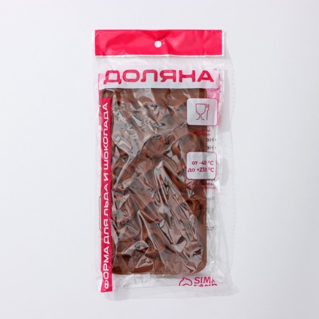 Form for chocolate of the share "Heart", silicone, 23.2 × 12 × 1 cm, 15 cells (d = 3.3 cm), brown color-8