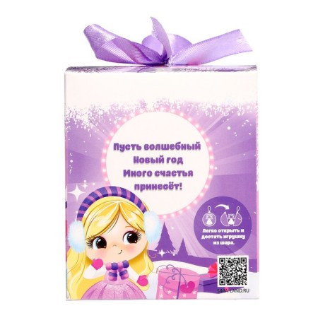 Toy in the ball "Winter Surprise", mix-6