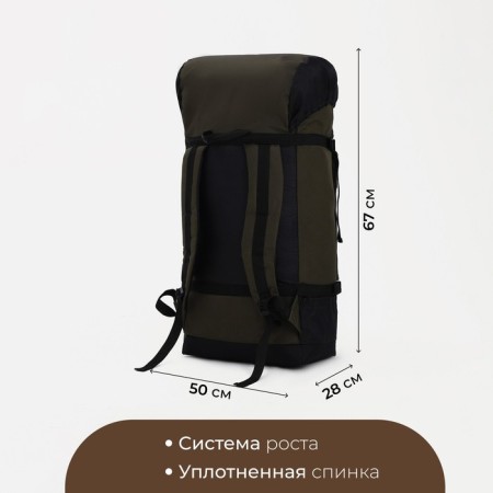 Tourist backpack, 50 liters, cord on a screed, 3 outer pockets, huntsman, khaki color-1