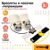 Gift set "rattles on pens and legs: cats", 4 pcs, crush me