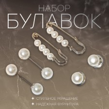 Set of pins (6 pcs.) “Pearl tenderness”, 3.5 cm, white color in silver