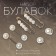 Set of pins (6 pcs.) “Pearl tenderness”, 3.5 cm, white color in silver