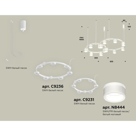 Ambrella Light, XR92081001, GX53 LED 12 W, white sand color, white matte-1