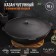 Kazan cast -iron magma, 10 l, aluminum cover