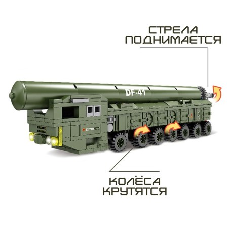 Designer Army "Topol-M", 362 parts-3