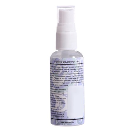 Glass vague glossy varnish (spray) Luxart Crystalspray, 50 ml, alcohol base, not sticky-1