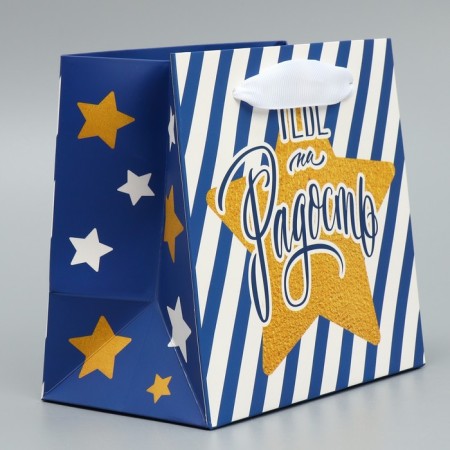 Gift laminated square, packaging, “you for joy”, 14 x 14 x 9 cm-2