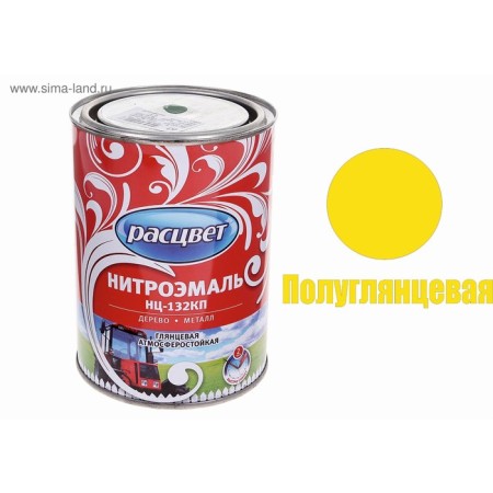 Enamel NC-132kp with evil.-yellow 0.7 kg-1