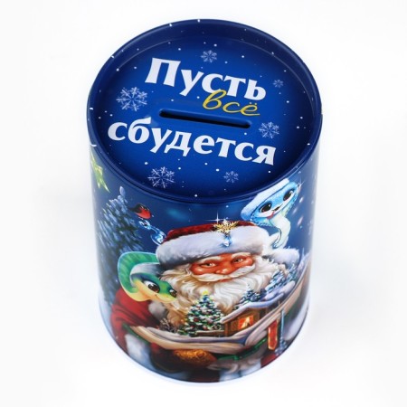 Копилка «Коплю на счастье», 8 х 12 см.-2