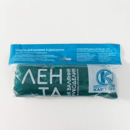 Fasting wool 100% half -toned wool 50 g (041 emerald)-4
