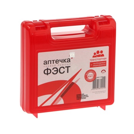 First aid of the transport "Fest", List No. 4-1