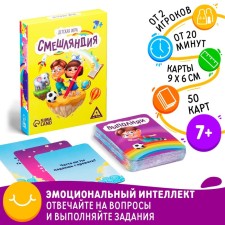 Board Game 