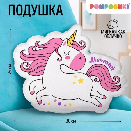 Decorative pillow "Unicorn"