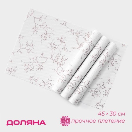 Serving napkins on the table of the share, 4 pcs, 45 × 30 cm, white color